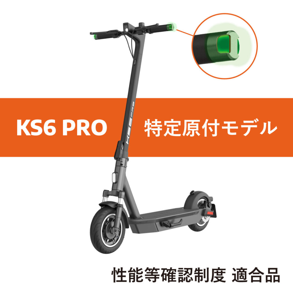 ks6pro